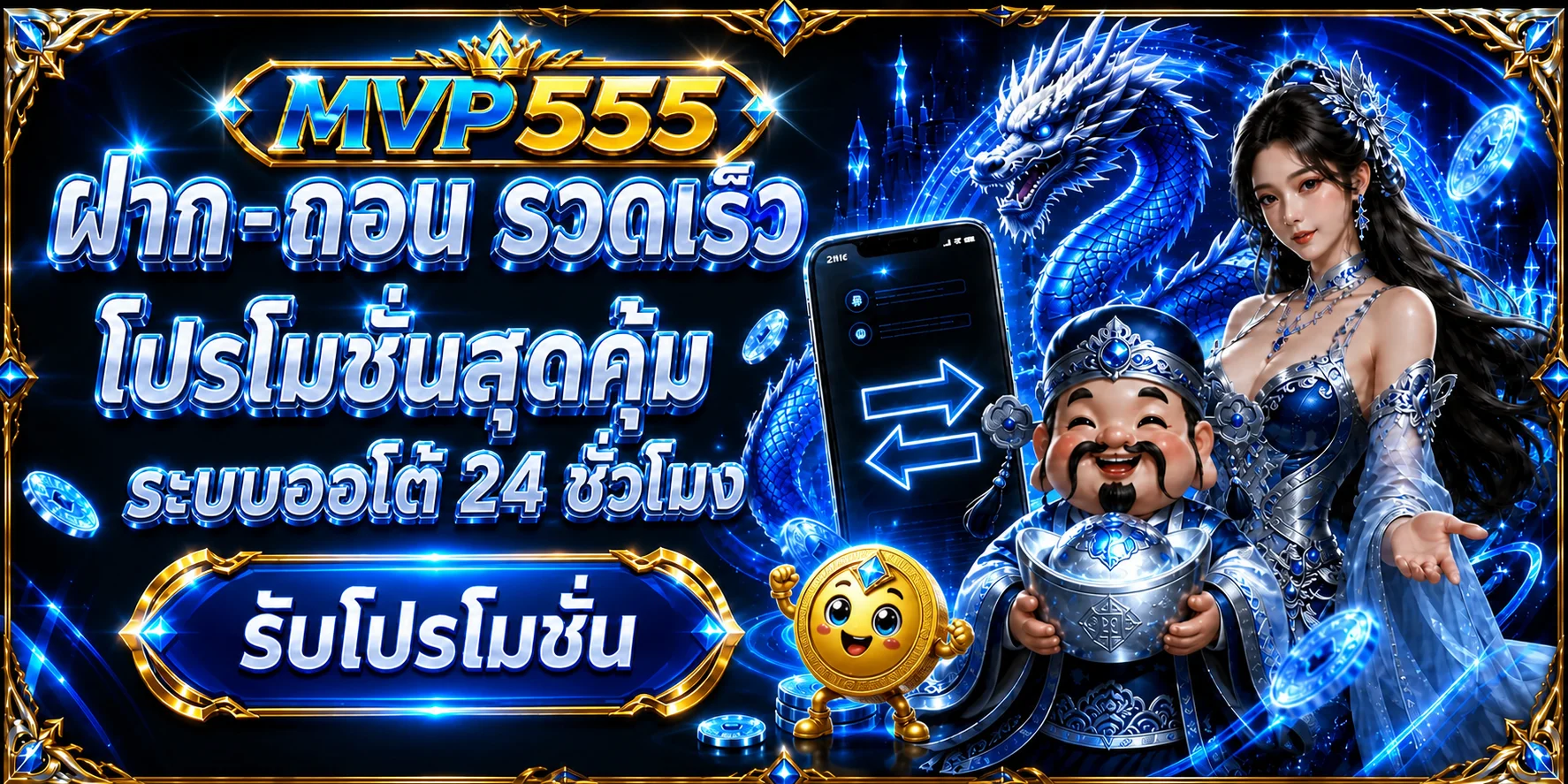 MVP555 Resmi | Login, Daftar & Link Alternatif Terbaru