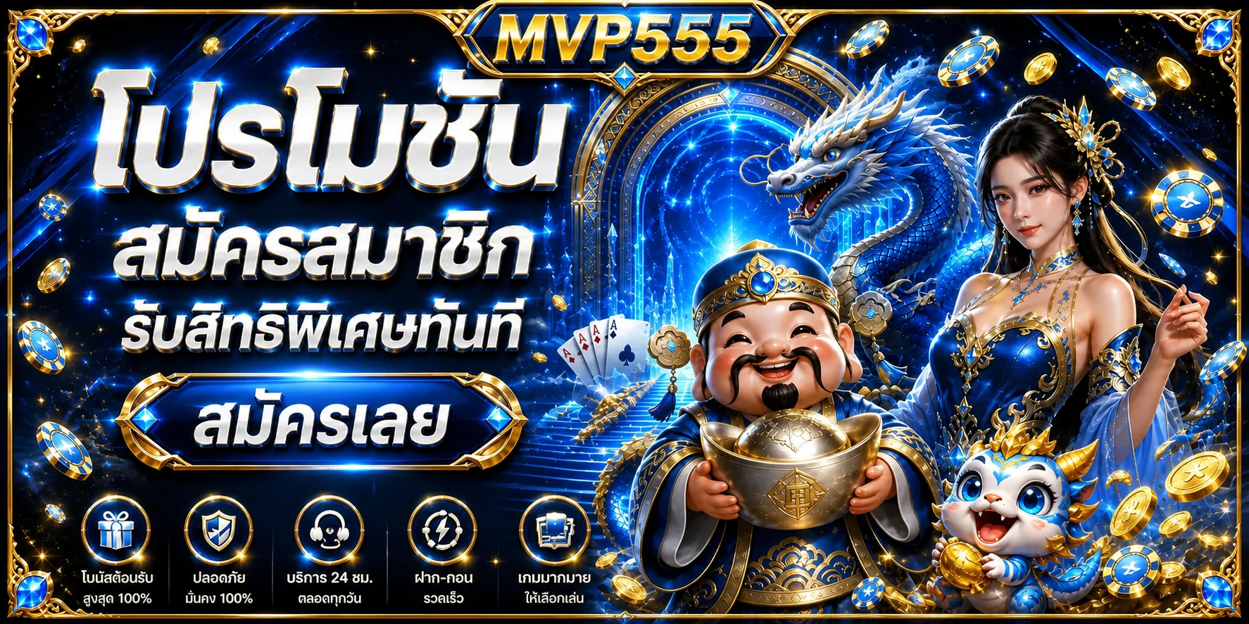 MVP555 Resmi | Login, Daftar & Link Alternatif Terbaru